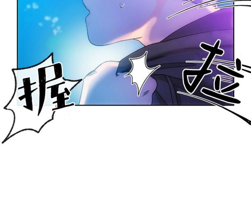 载满爱的拖拉机[耽美]韩漫全集-第10话无删减无遮挡章节图片 