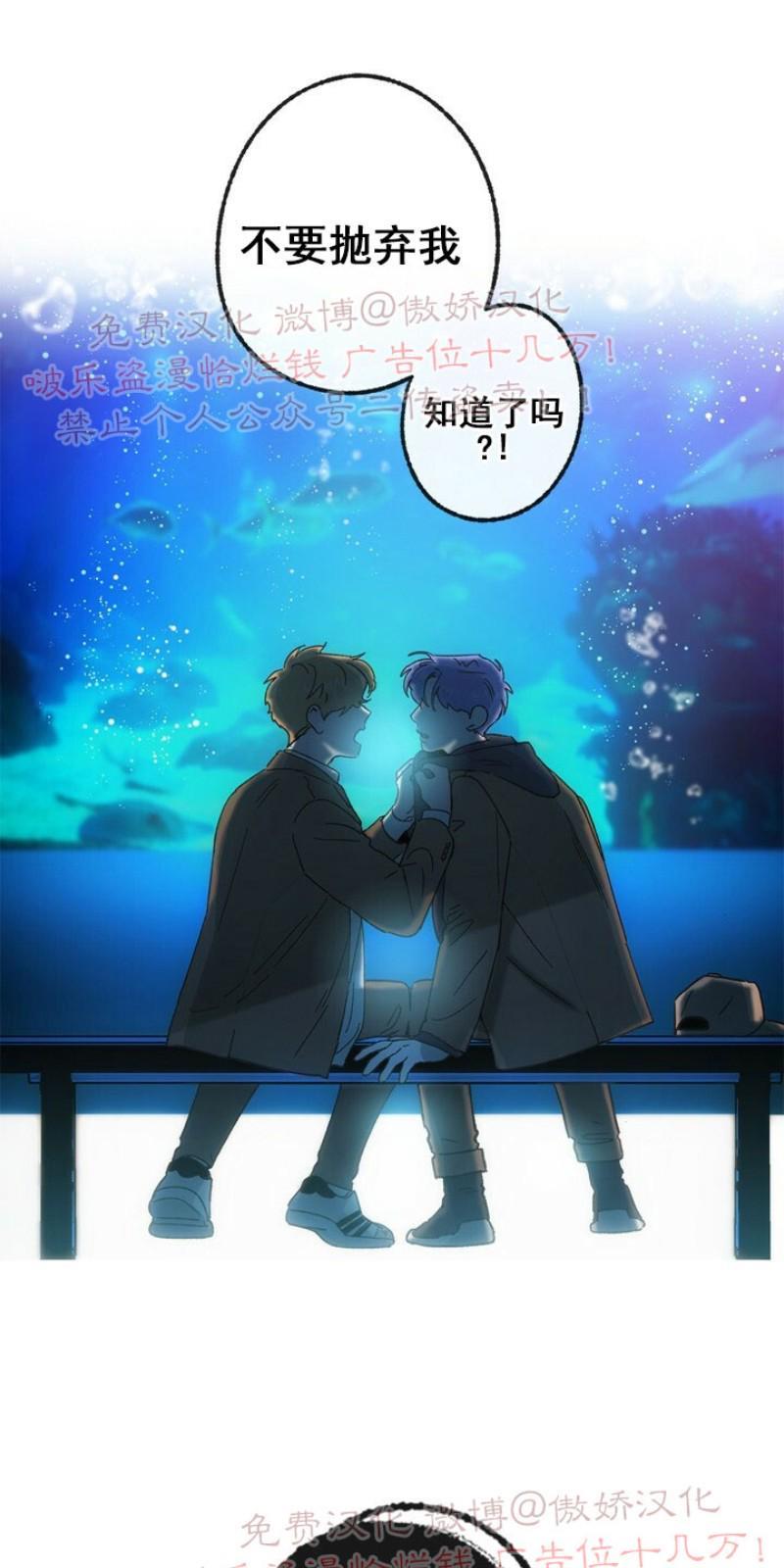 载满爱的拖拉机[耽美]韩漫全集-第10话无删减无遮挡章节图片 