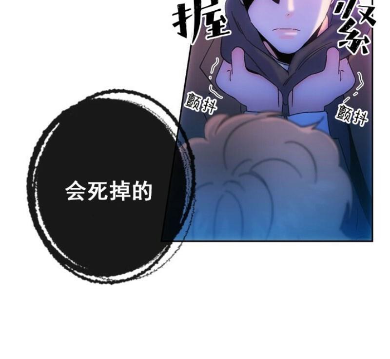 载满爱的拖拉机[耽美]韩漫全集-第10话无删减无遮挡章节图片 
