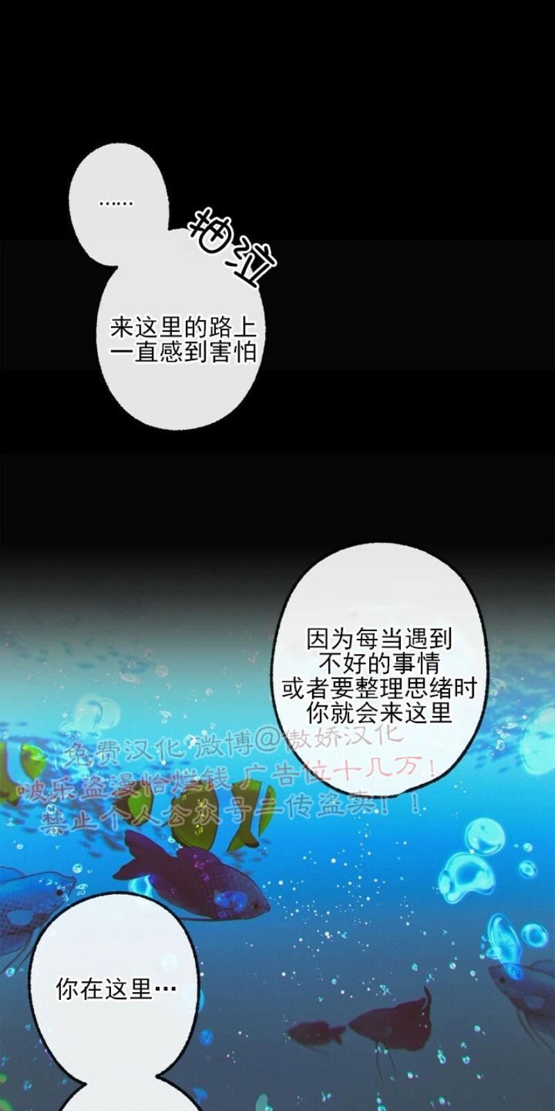 载满爱的拖拉机[耽美]韩漫全集-第10话无删减无遮挡章节图片 