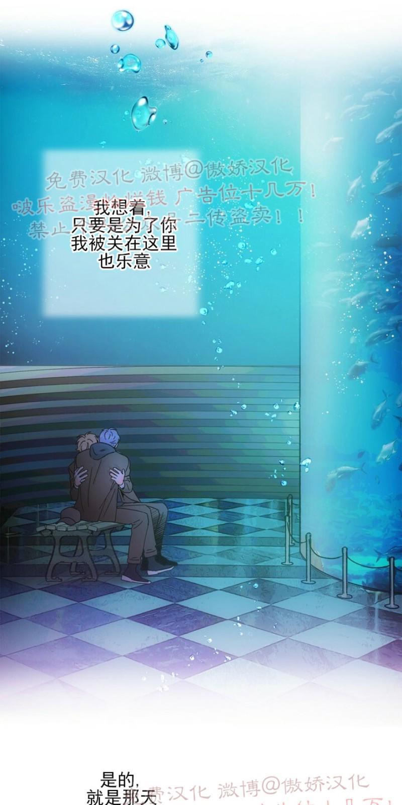 载满爱的拖拉机[耽美]韩漫全集-第10话无删减无遮挡章节图片 