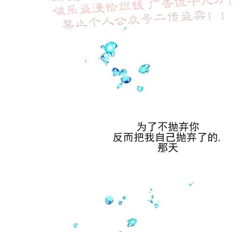 载满爱的拖拉机[耽美]韩漫全集-第10话无删减无遮挡章节图片 
