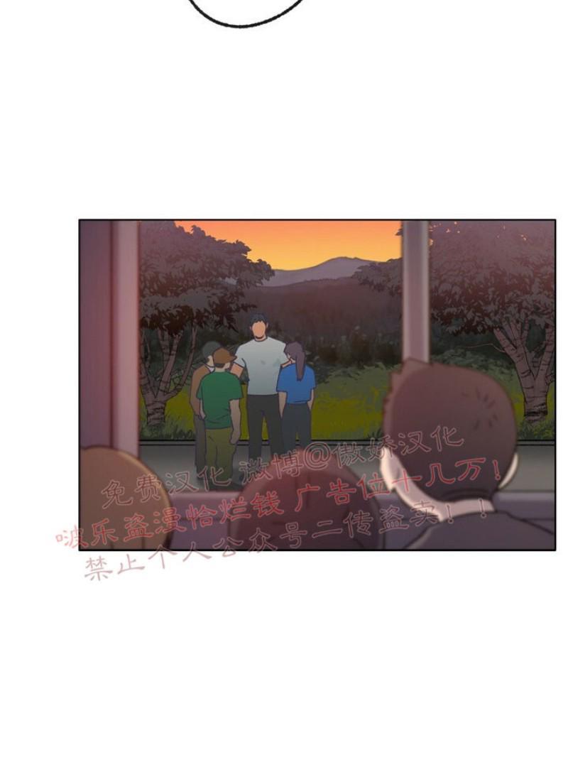 载满爱的拖拉机[耽美]韩漫全集-第11话无删减无遮挡章节图片 