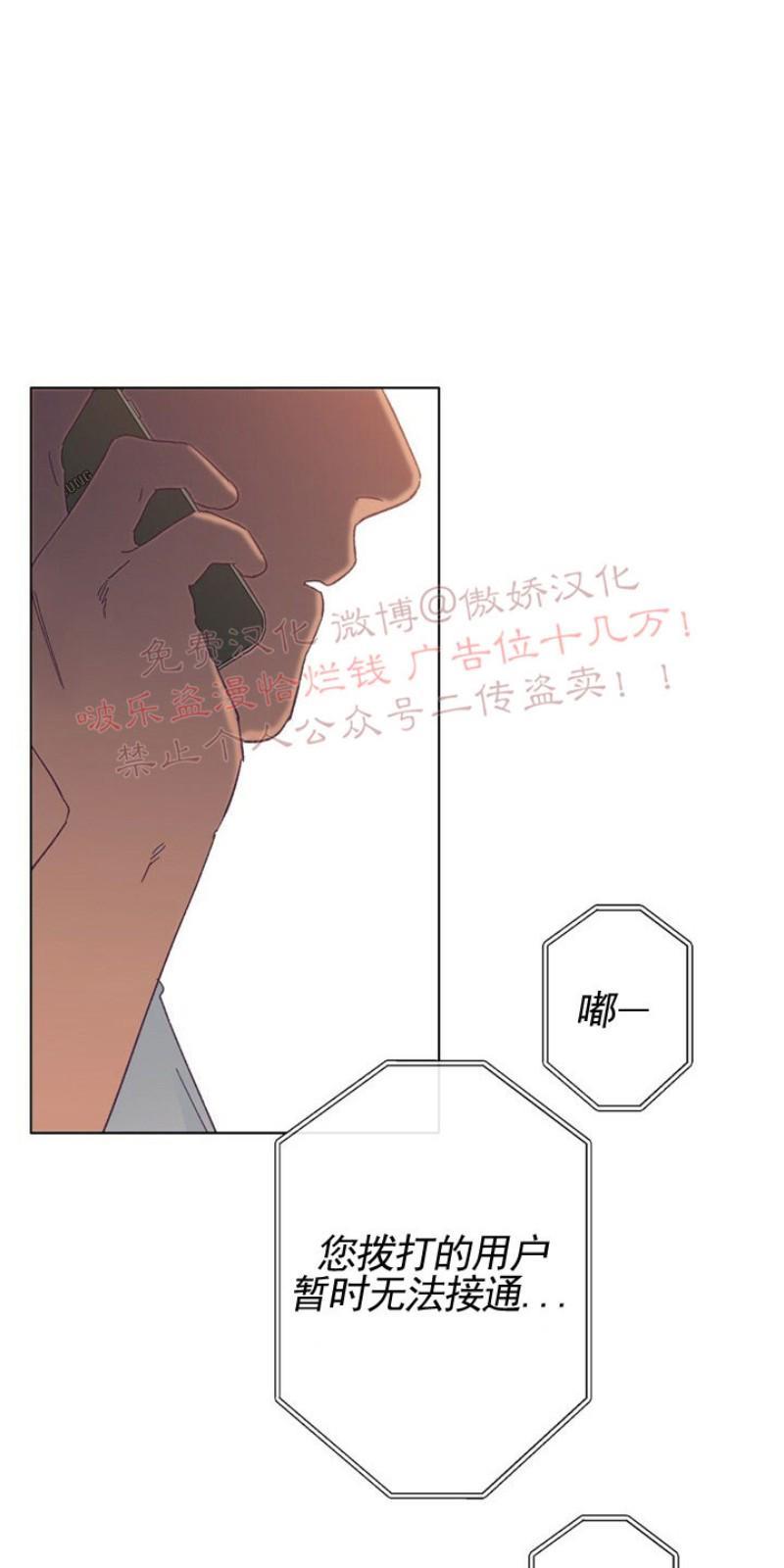 载满爱的拖拉机[耽美]韩漫全集-第11话无删减无遮挡章节图片 