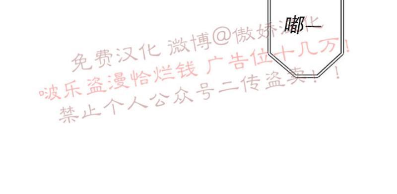 载满爱的拖拉机[耽美]韩漫全集-第11话无删减无遮挡章节图片 
