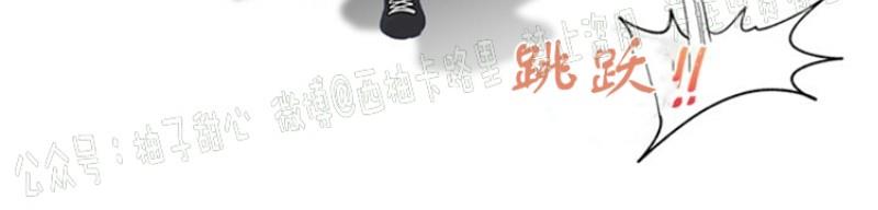 载满爱的拖拉机[耽美]韩漫全集-第12话无删减无遮挡章节图片 