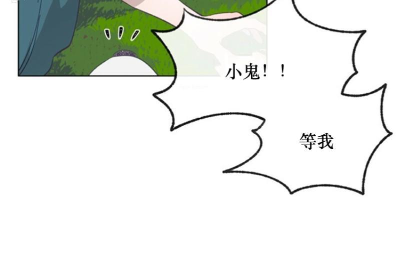 载满爱的拖拉机[耽美]韩漫全集-第12话无删减无遮挡章节图片 