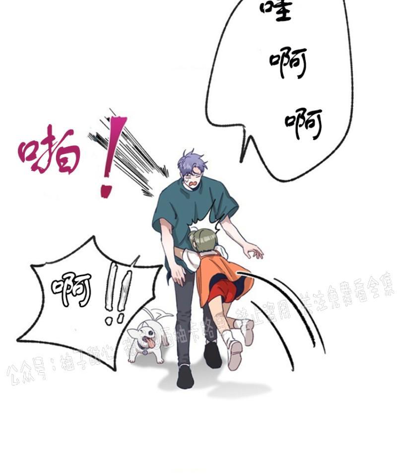载满爱的拖拉机[耽美]韩漫全集-第12话无删减无遮挡章节图片 