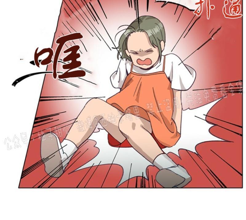载满爱的拖拉机[耽美]韩漫全集-第12话无删减无遮挡章节图片 
