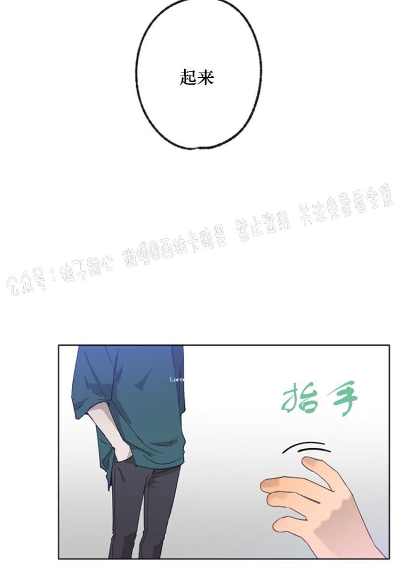 载满爱的拖拉机[耽美]韩漫全集-第12话无删减无遮挡章节图片 