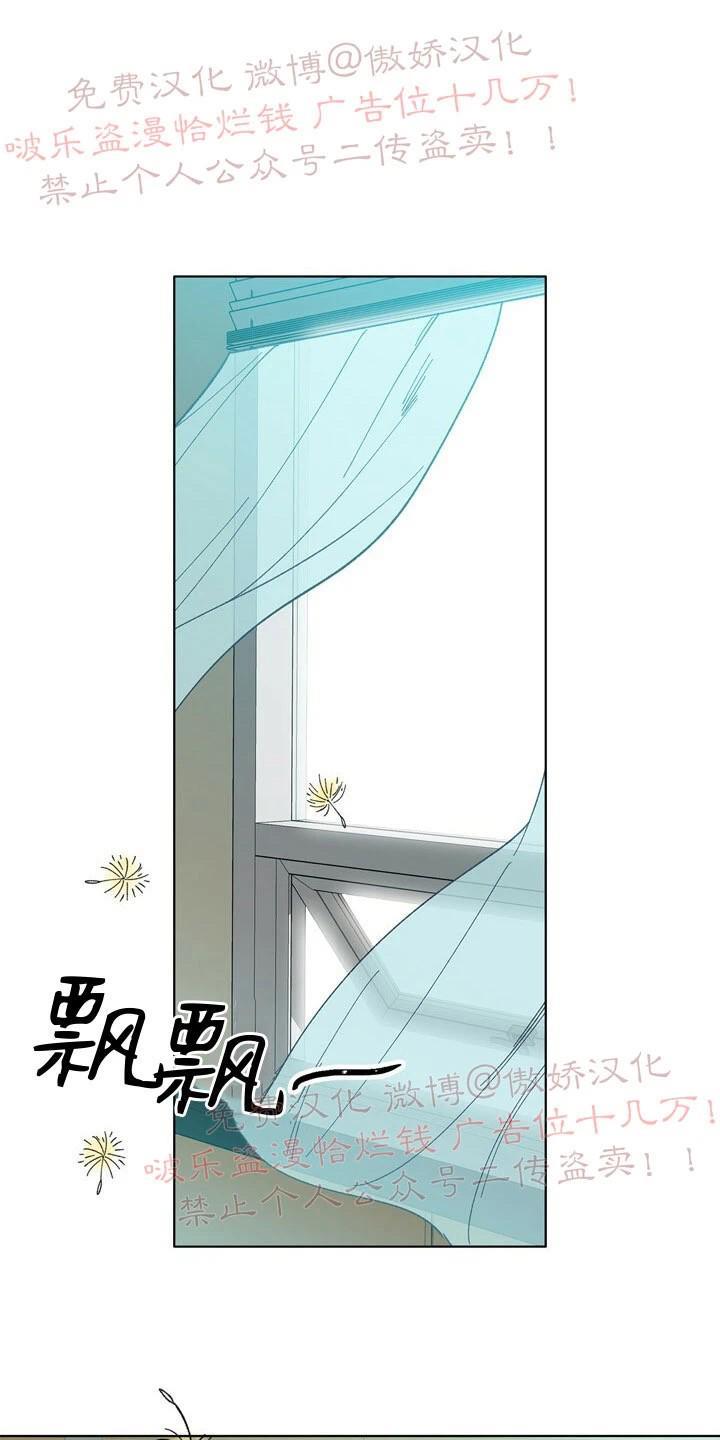 载满爱的拖拉机[耽美]韩漫全集-第15话无删减无遮挡章节图片 