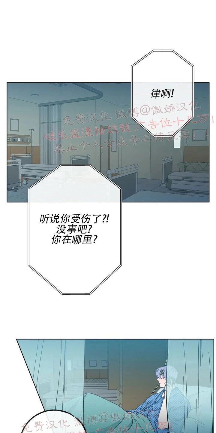 载满爱的拖拉机[耽美]韩漫全集-第15话无删减无遮挡章节图片 
