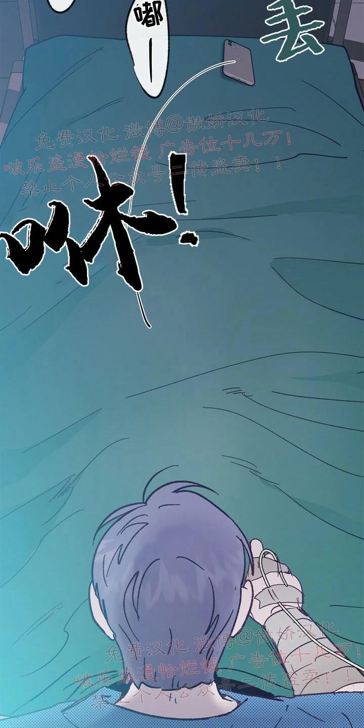 载满爱的拖拉机[耽美]韩漫全集-第15话无删减无遮挡章节图片 