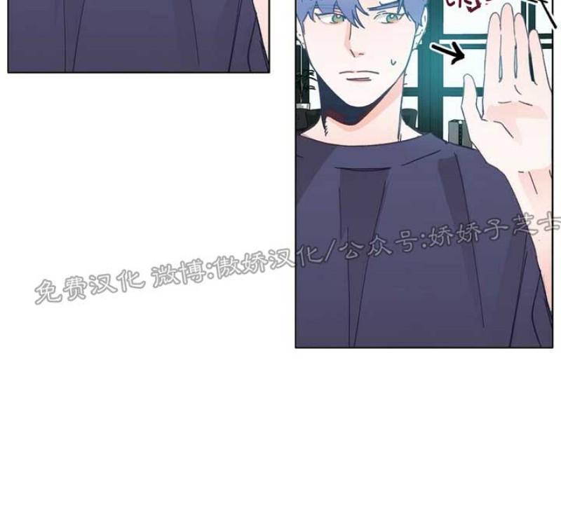载满爱的拖拉机[耽美]韩漫全集-第16话无删减无遮挡章节图片 