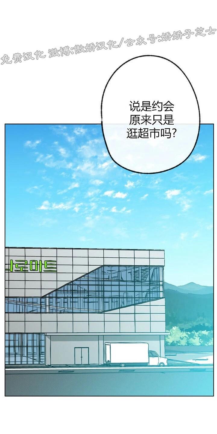 载满爱的拖拉机[耽美]韩漫全集-第17话无删减无遮挡章节图片 