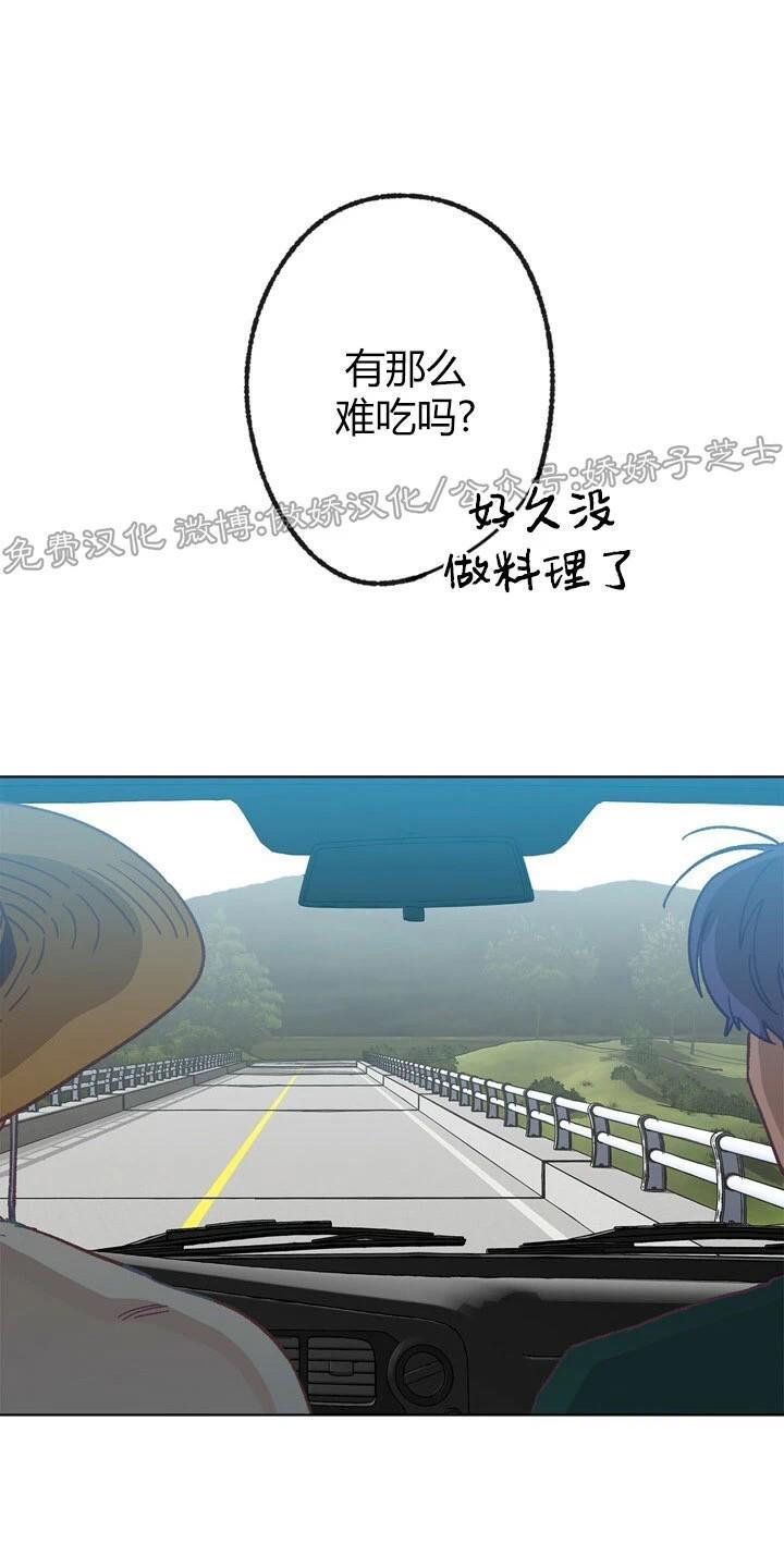 载满爱的拖拉机[耽美]韩漫全集-第17话无删减无遮挡章节图片 