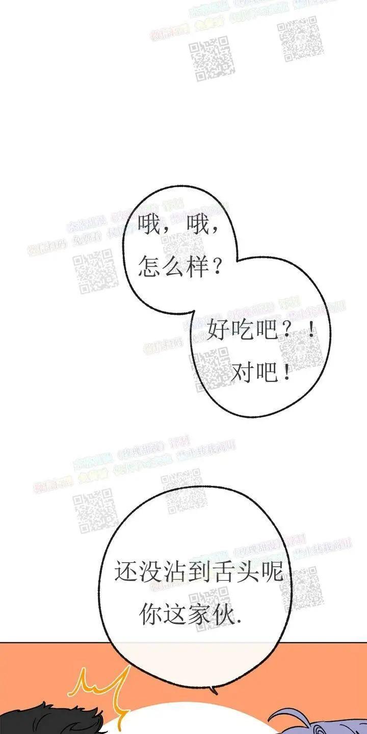载满爱的拖拉机[耽美]韩漫全集-第18话无删减无遮挡章节图片 
