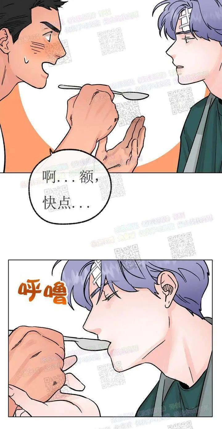 载满爱的拖拉机[耽美]韩漫全集-第18话无删减无遮挡章节图片 