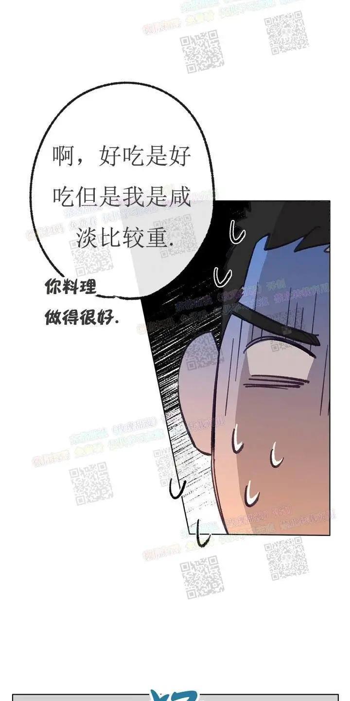 载满爱的拖拉机[耽美]韩漫全集-第18话无删减无遮挡章节图片 