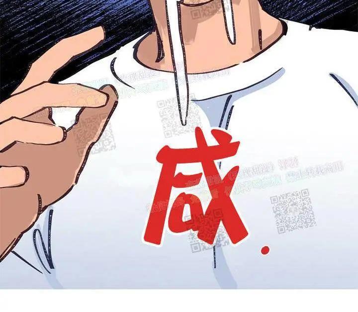 载满爱的拖拉机[耽美]韩漫全集-第18话无删减无遮挡章节图片 