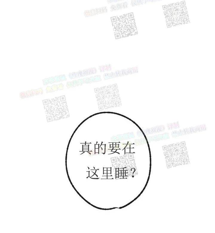 载满爱的拖拉机[耽美]韩漫全集-第18话无删减无遮挡章节图片 