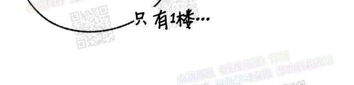 载满爱的拖拉机[耽美]韩漫全集-第18话无删减无遮挡章节图片 