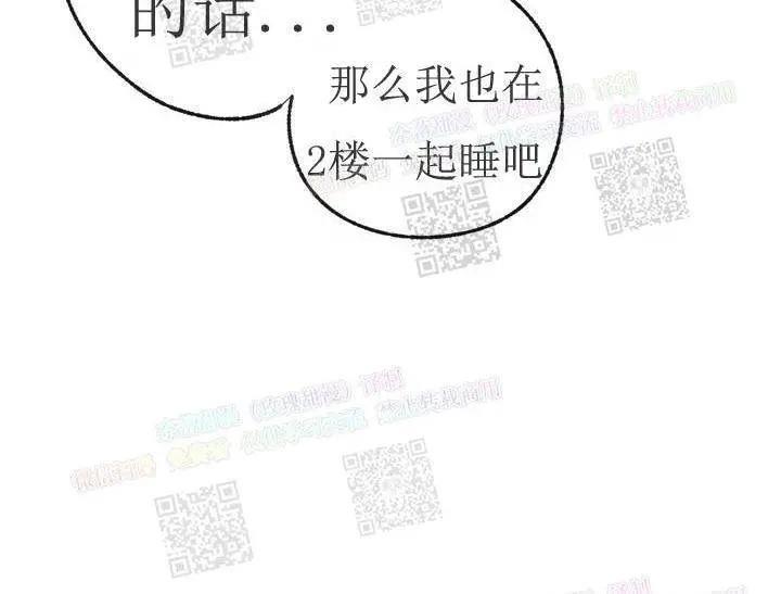 载满爱的拖拉机[耽美]韩漫全集-第18话无删减无遮挡章节图片 