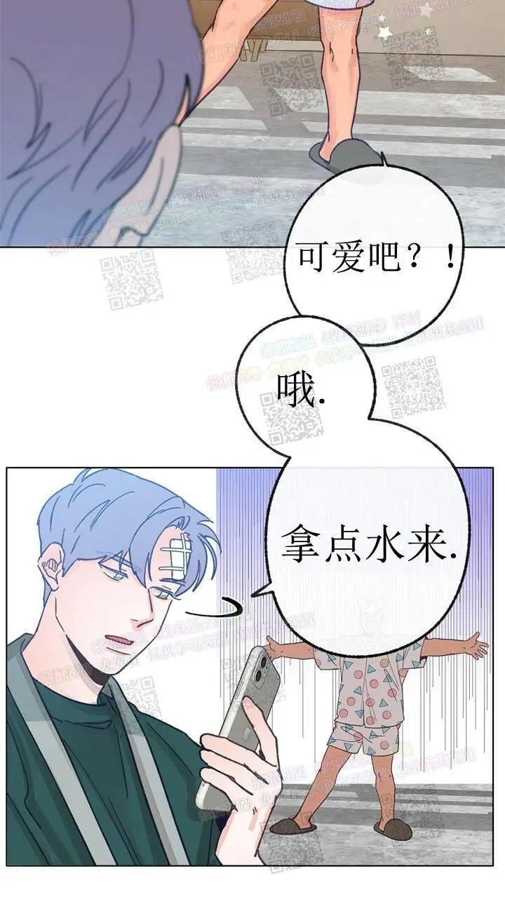 载满爱的拖拉机[耽美]韩漫全集-第18话无删减无遮挡章节图片 