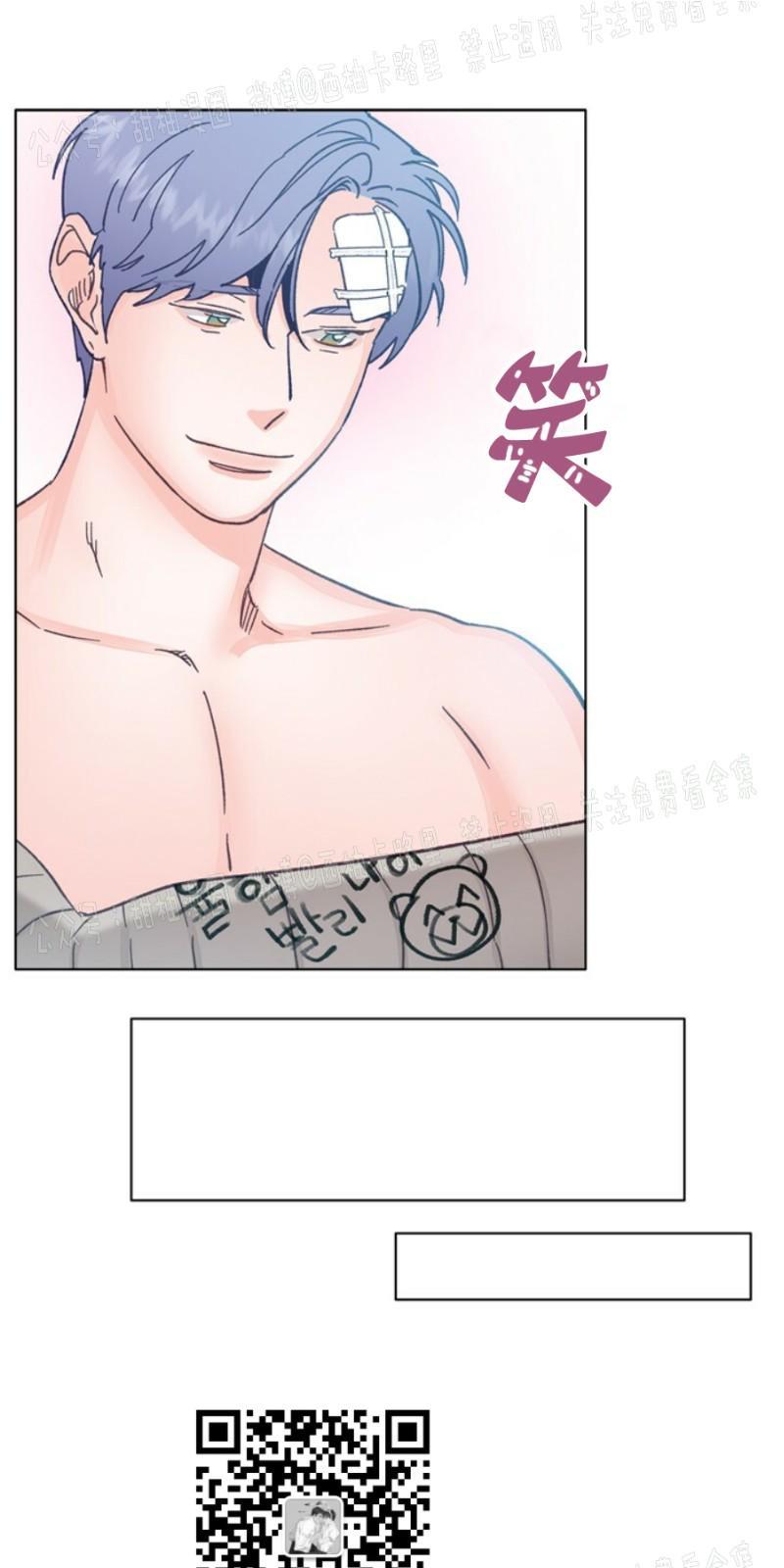 载满爱的拖拉机[耽美]韩漫全集-第19话无删减无遮挡章节图片 
