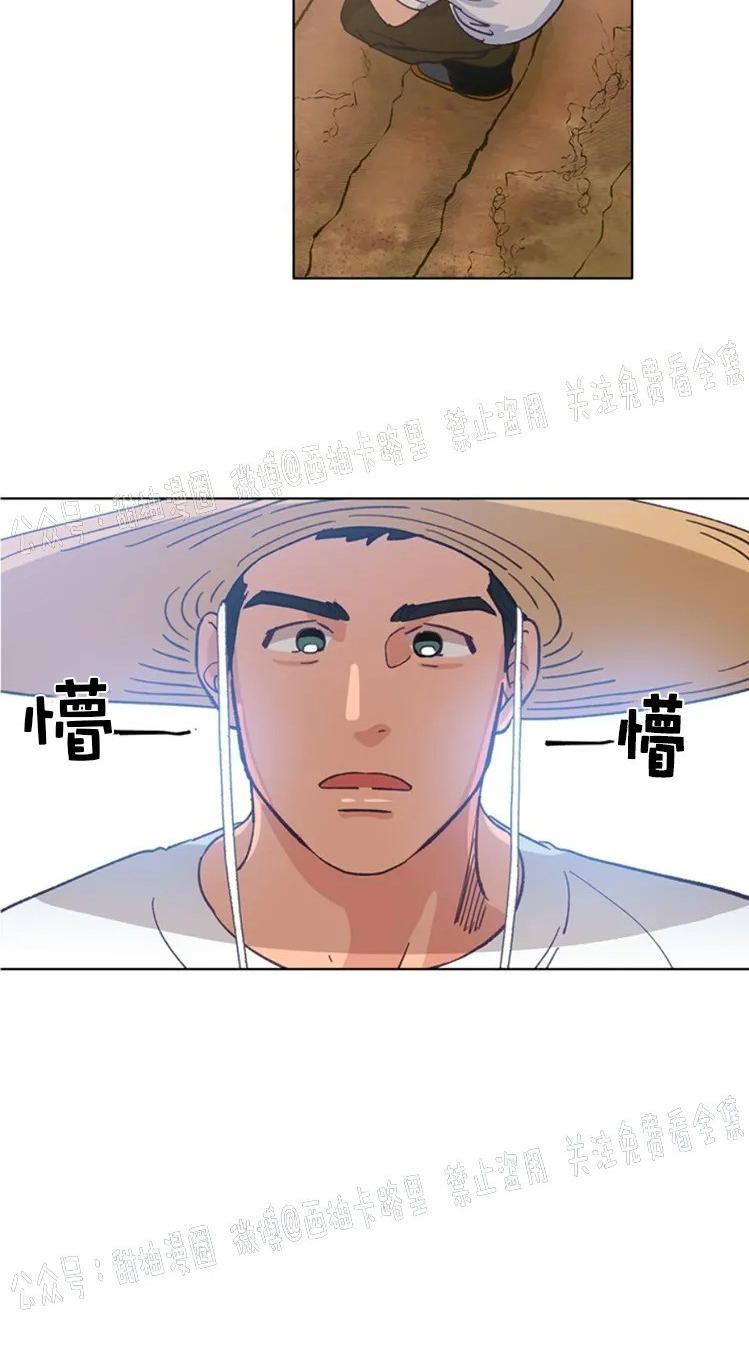 载满爱的拖拉机[耽美]韩漫全集-第21话无删减无遮挡章节图片 