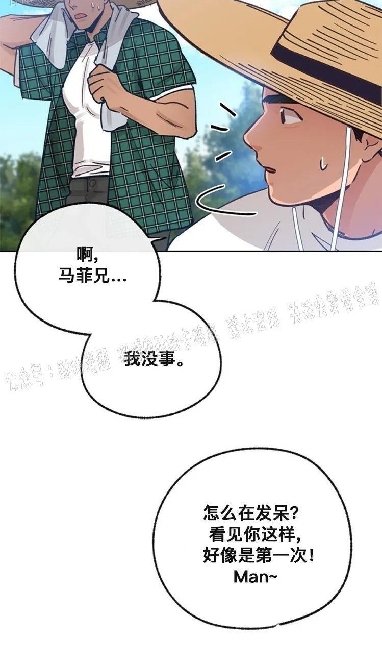 载满爱的拖拉机[耽美]韩漫全集-第21话无删减无遮挡章节图片 