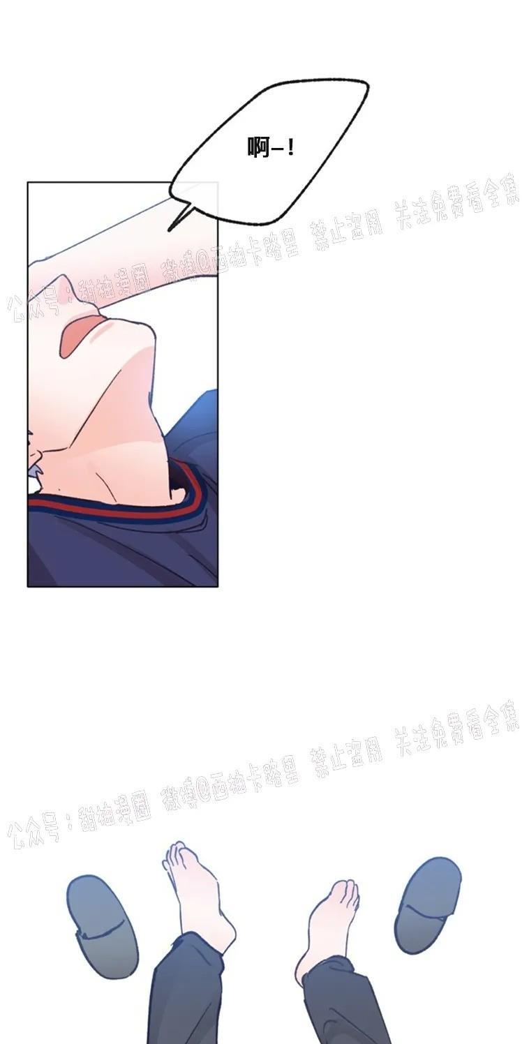 载满爱的拖拉机[耽美]韩漫全集-第21话无删减无遮挡章节图片 