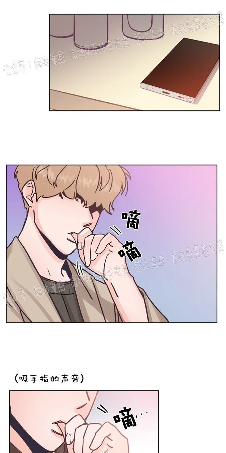 载满爱的拖拉机[耽美]韩漫全集-第21话无删减无遮挡章节图片 