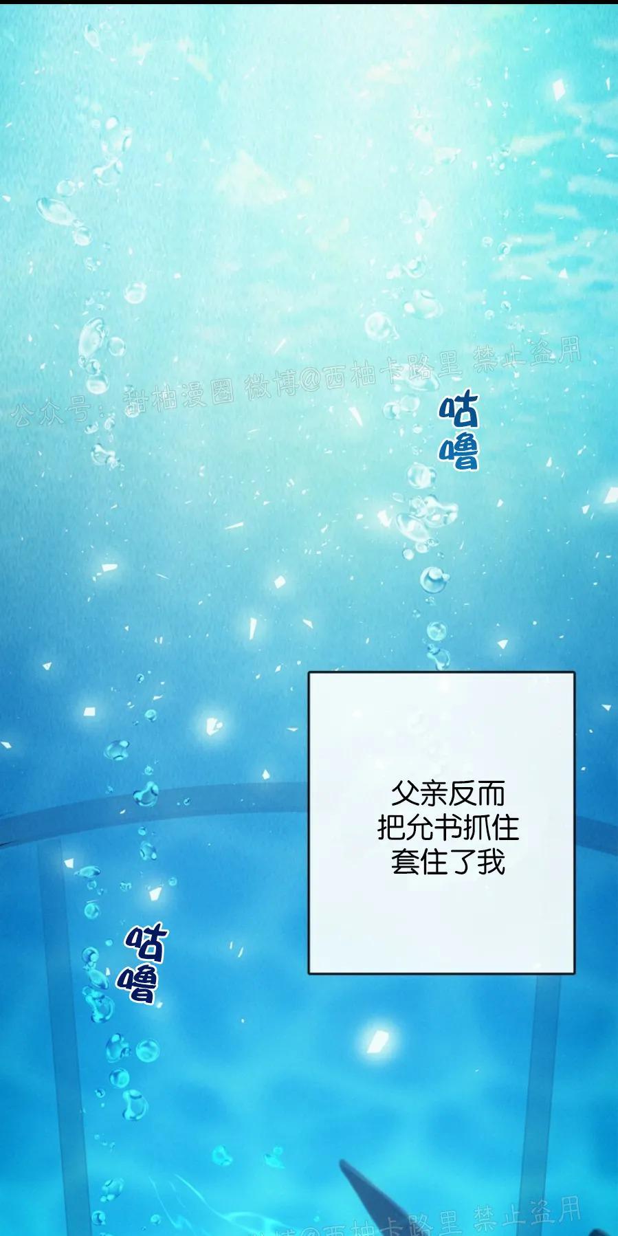 载满爱的拖拉机[耽美]韩漫全集-第23话无删减无遮挡章节图片 