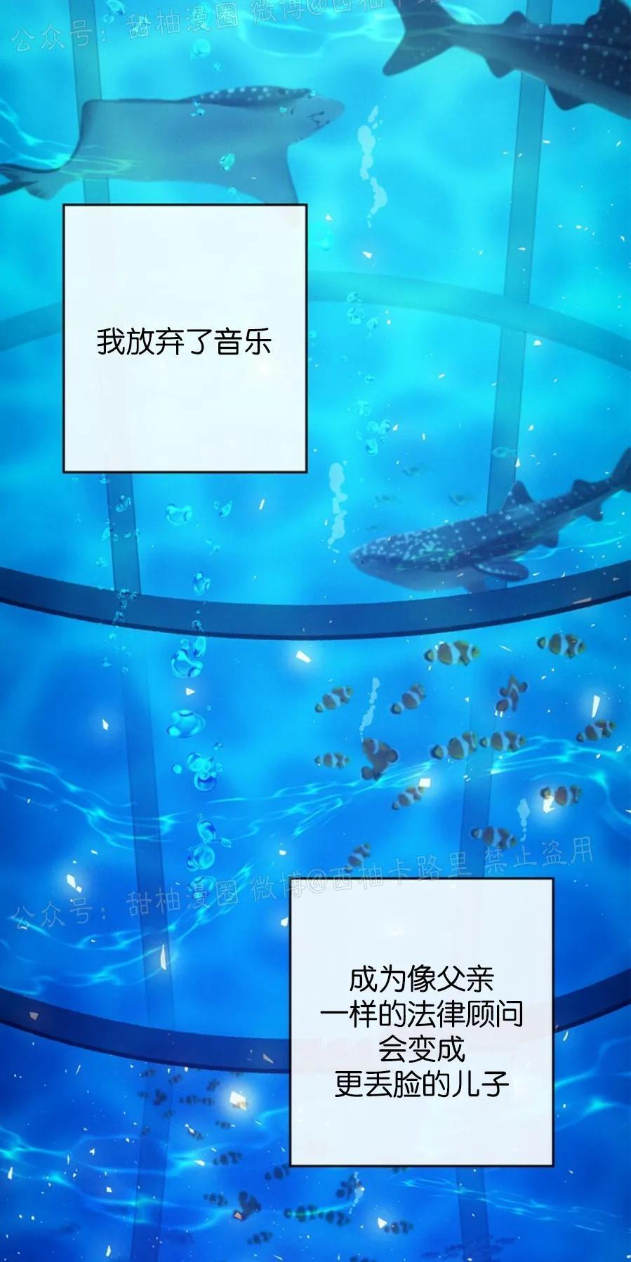 载满爱的拖拉机[耽美]韩漫全集-第23话无删减无遮挡章节图片 