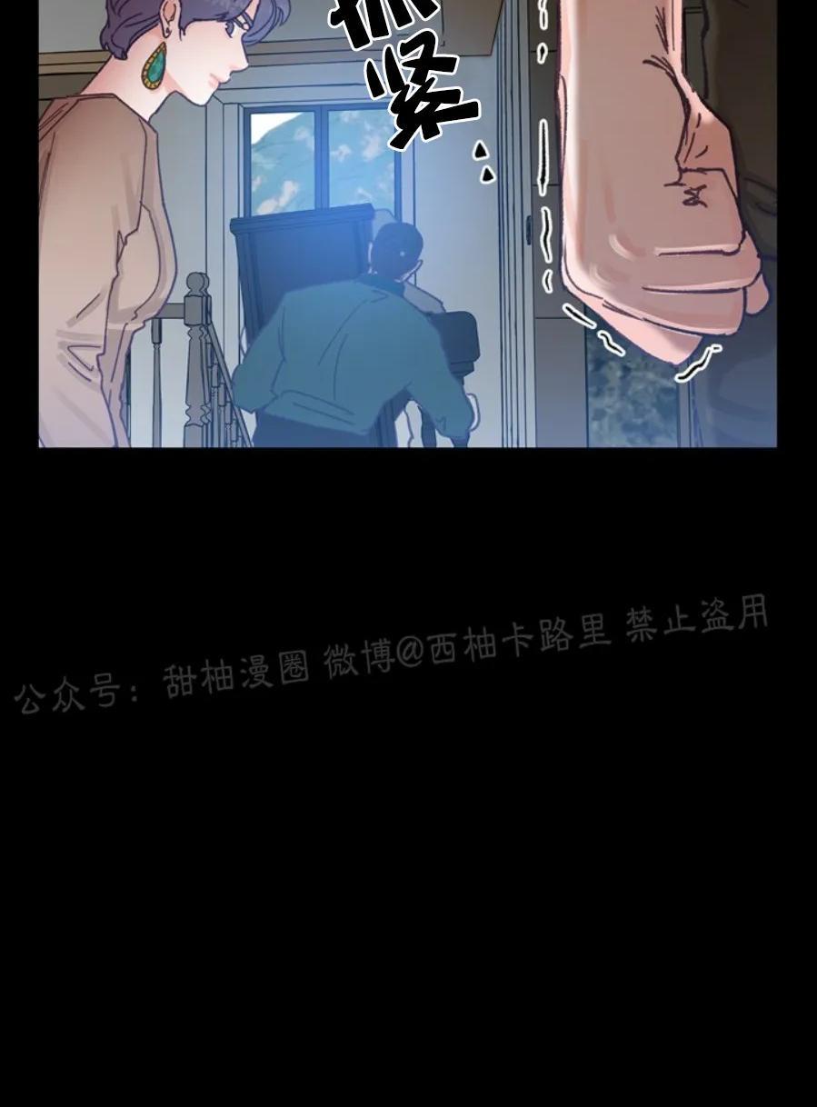 载满爱的拖拉机[耽美]韩漫全集-第23话无删减无遮挡章节图片 