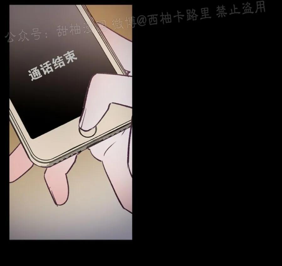 载满爱的拖拉机[耽美]韩漫全集-第23话无删减无遮挡章节图片 
