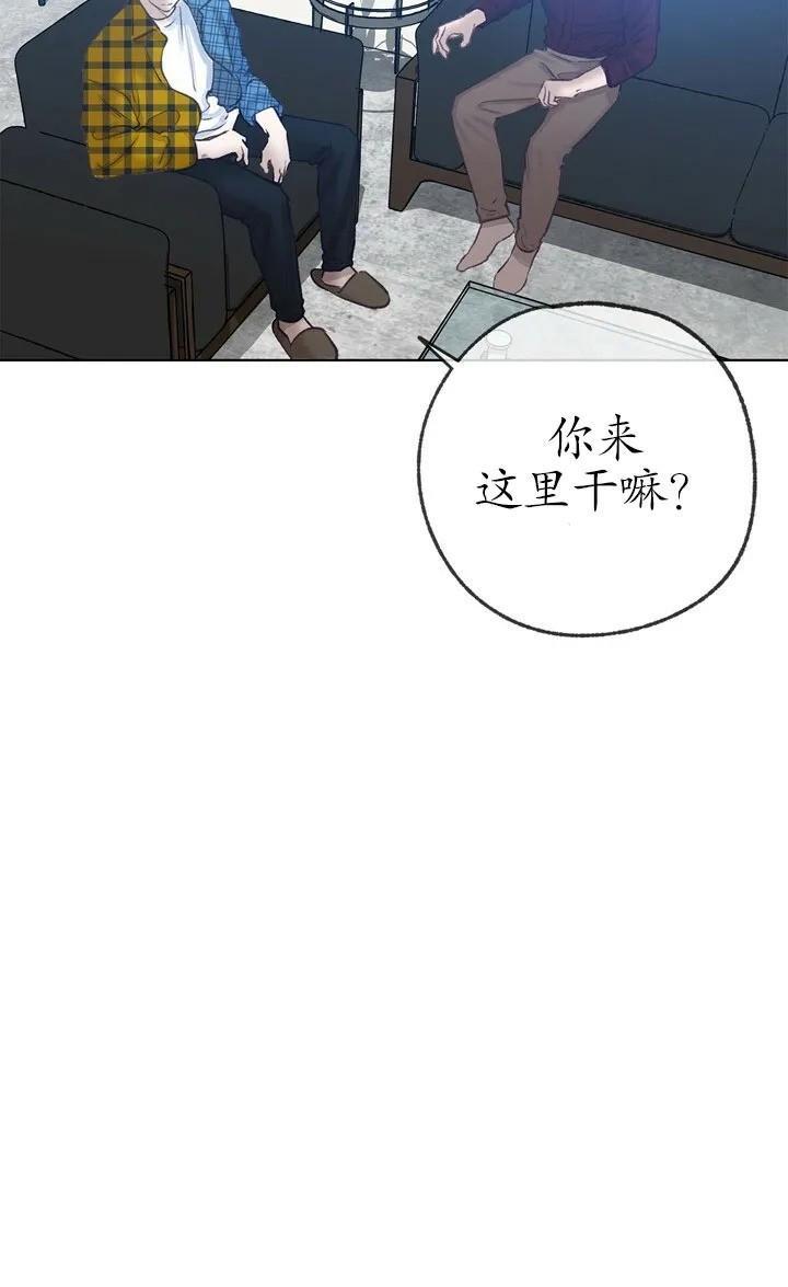 载满爱的拖拉机[耽美]韩漫全集-第24话无删减无遮挡章节图片 