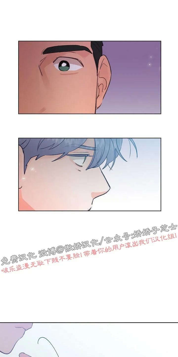 载满爱的拖拉机[耽美]韩漫全集-第24话无删减无遮挡章节图片 