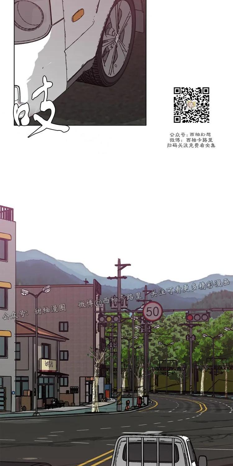 载满爱的拖拉机[耽美]韩漫全集-第25话无删减无遮挡章节图片 