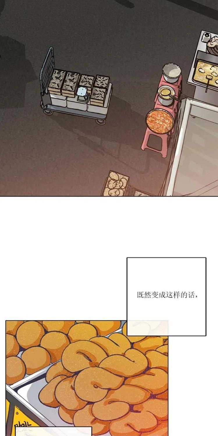 载满爱的拖拉机[耽美]韩漫全集-第25话无删减无遮挡章节图片 