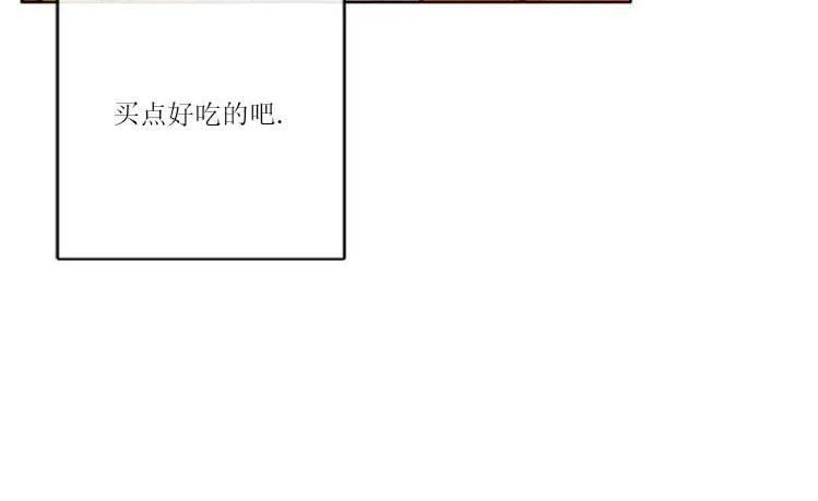 载满爱的拖拉机[耽美]韩漫全集-第25话无删减无遮挡章节图片 