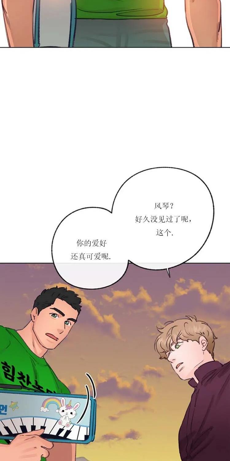 载满爱的拖拉机[耽美]韩漫全集-第25话无删减无遮挡章节图片 