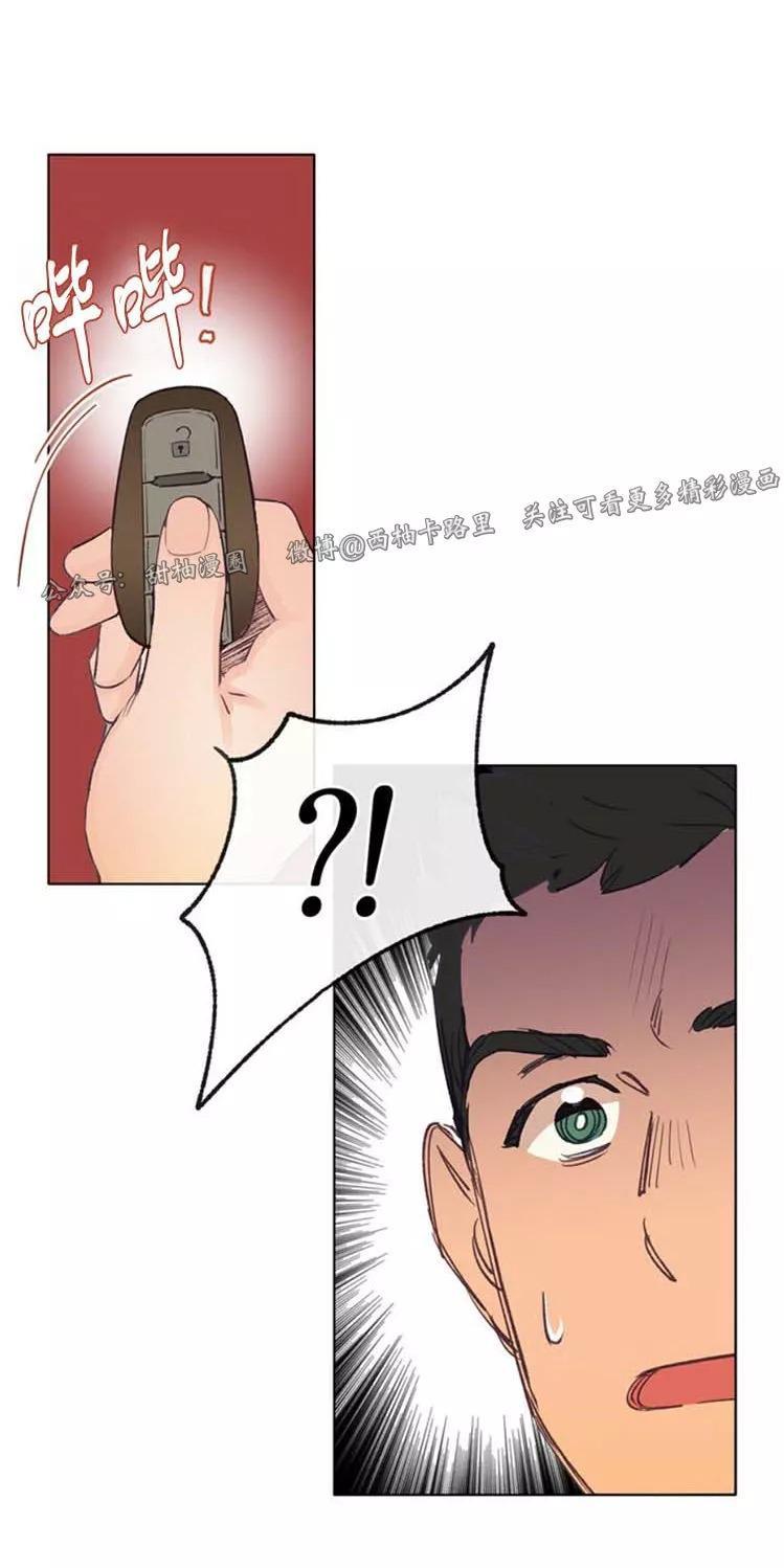 载满爱的拖拉机[耽美]韩漫全集-第25话无删减无遮挡章节图片 