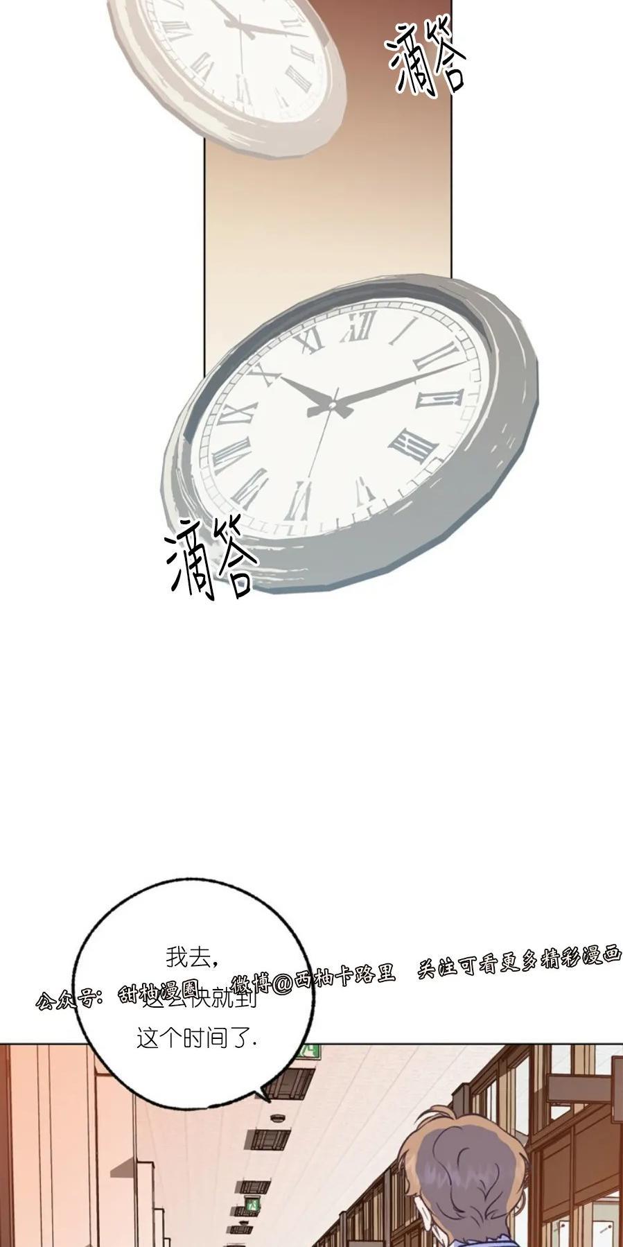 载满爱的拖拉机[耽美]韩漫全集-第26话无删减无遮挡章节图片 