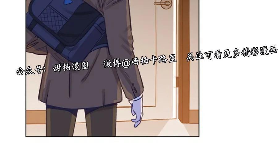 载满爱的拖拉机[耽美]韩漫全集-第26话无删减无遮挡章节图片 