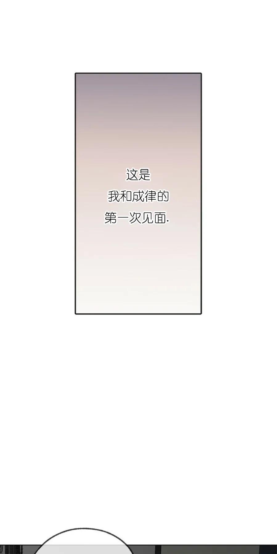载满爱的拖拉机[耽美]韩漫全集-第26话无删减无遮挡章节图片 