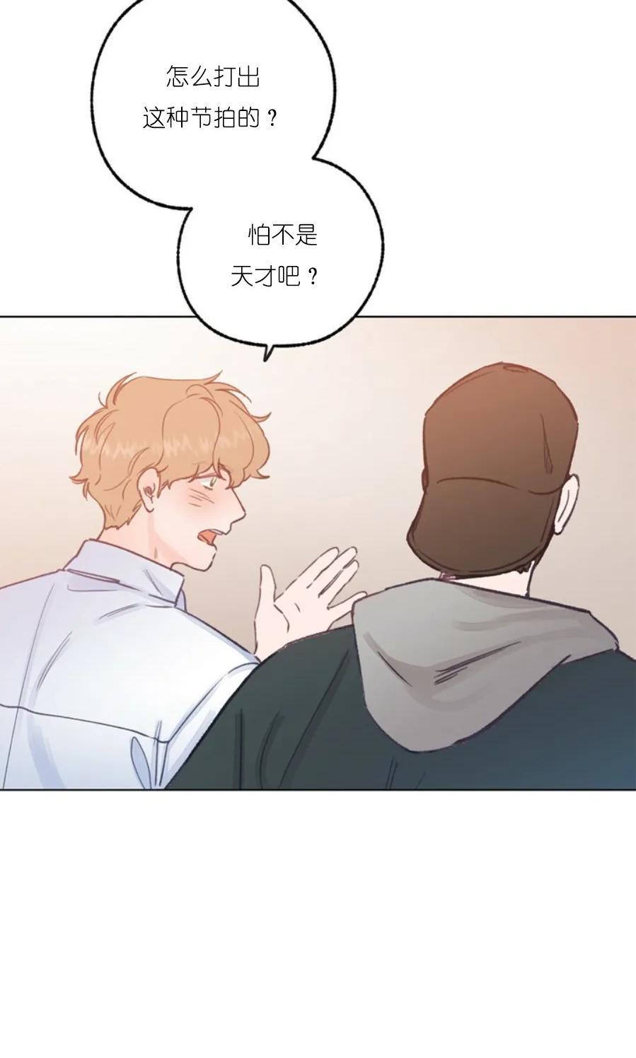 载满爱的拖拉机[耽美]韩漫全集-第26话无删减无遮挡章节图片 