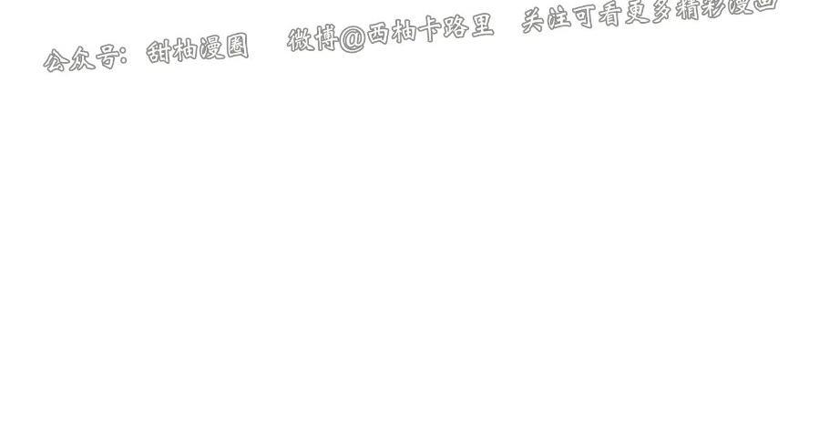载满爱的拖拉机[耽美]韩漫全集-第27话无删减无遮挡章节图片 