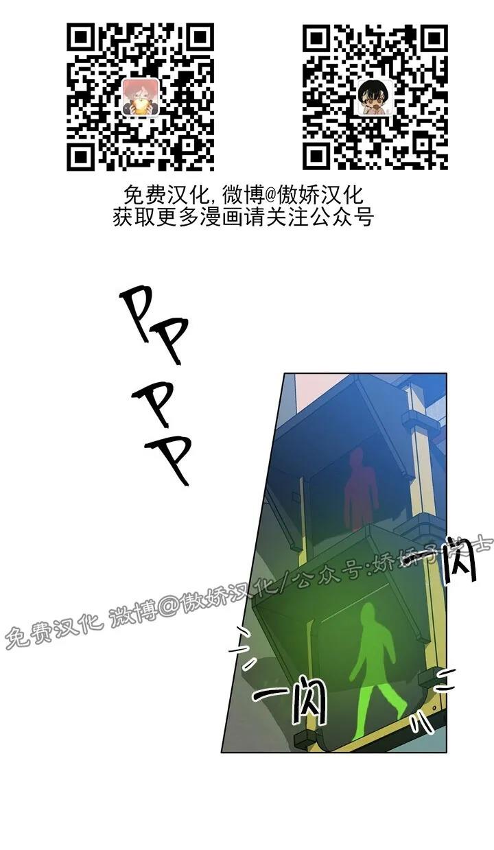 载满爱的拖拉机[耽美]韩漫全集-第29话无删减无遮挡章节图片 